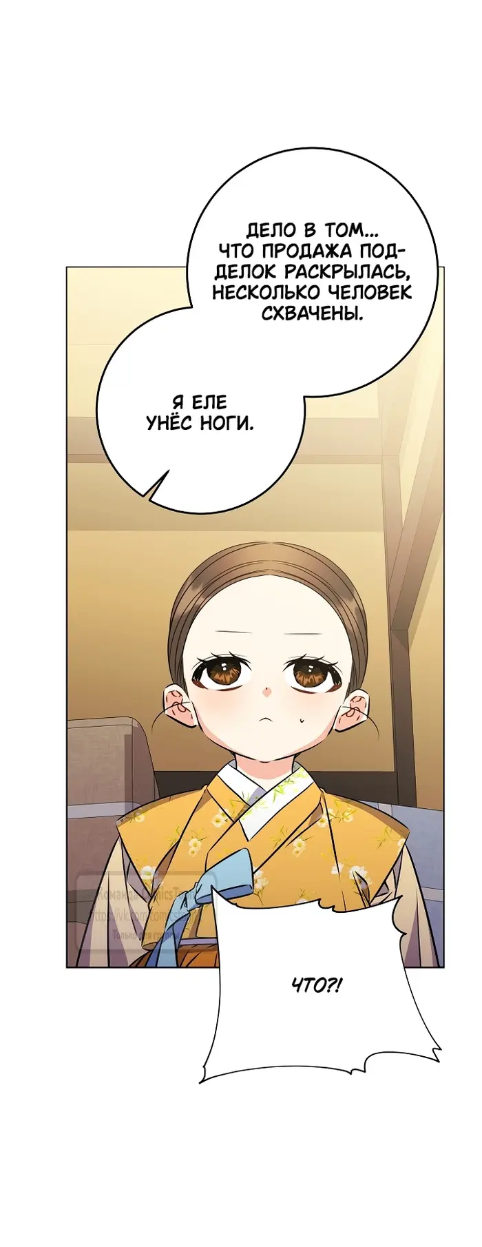 Страница 57