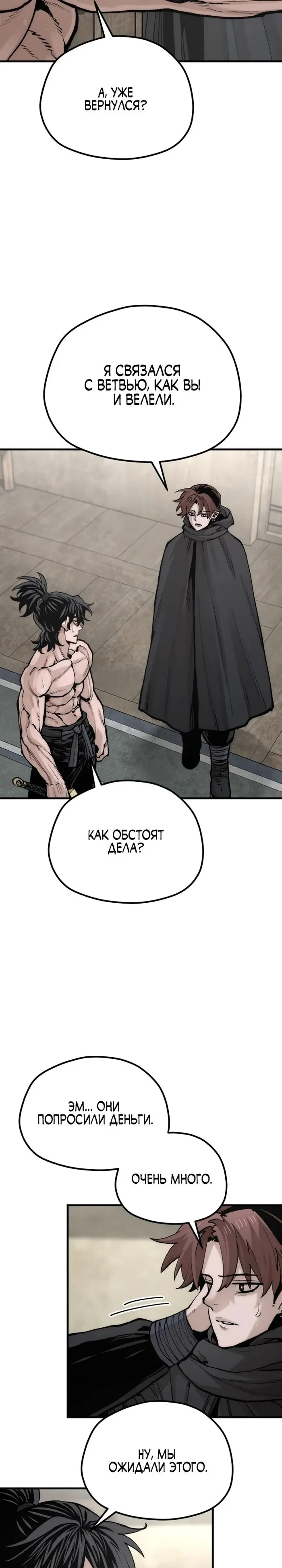 Страница 36