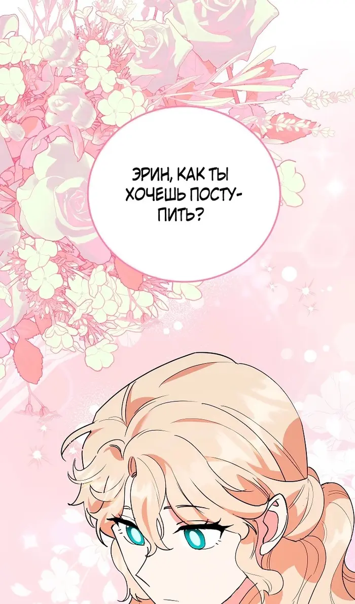 Страница 61