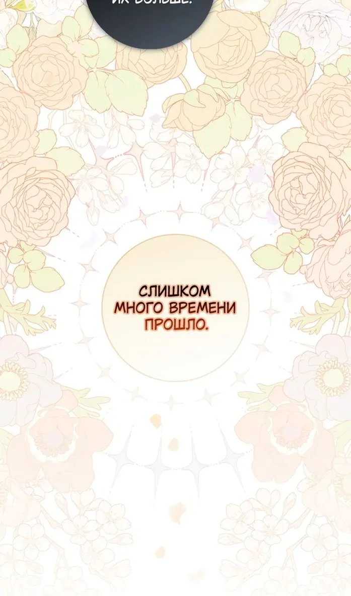 Страница 69