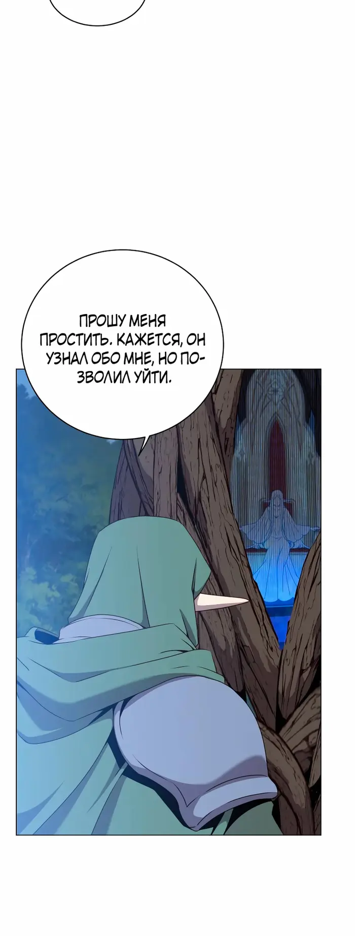 Страница 69