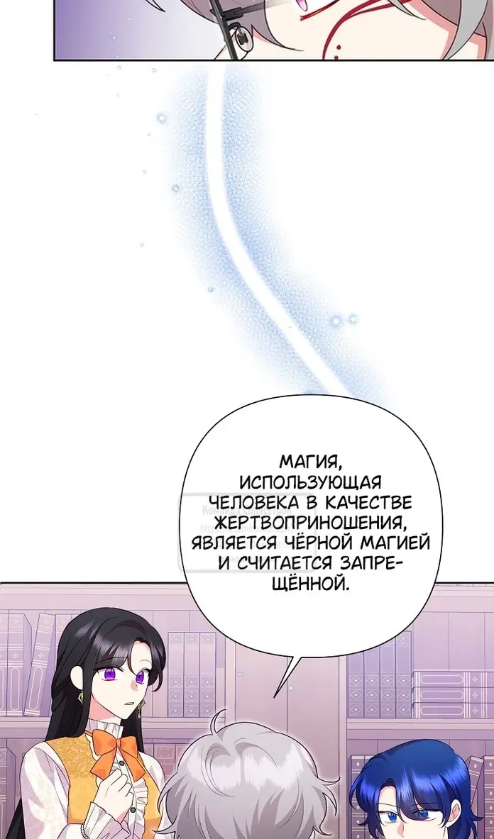 Страница 62