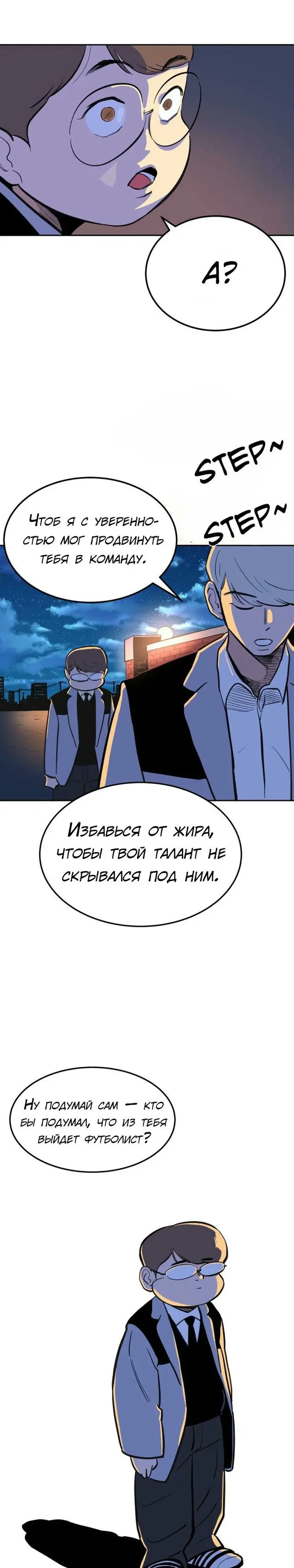 Страница 35