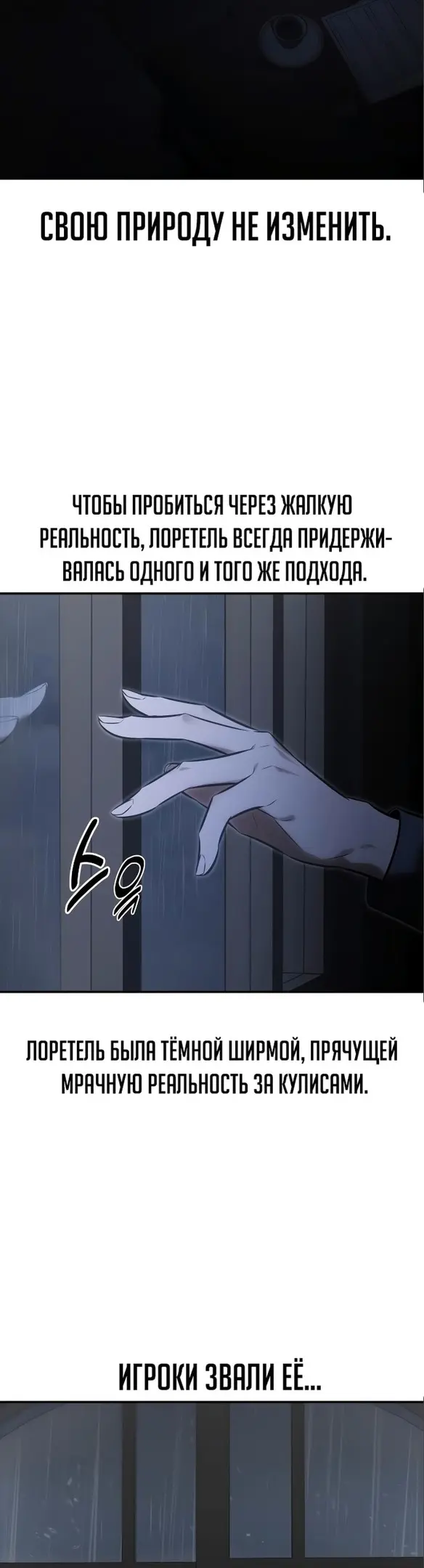 Страница 61