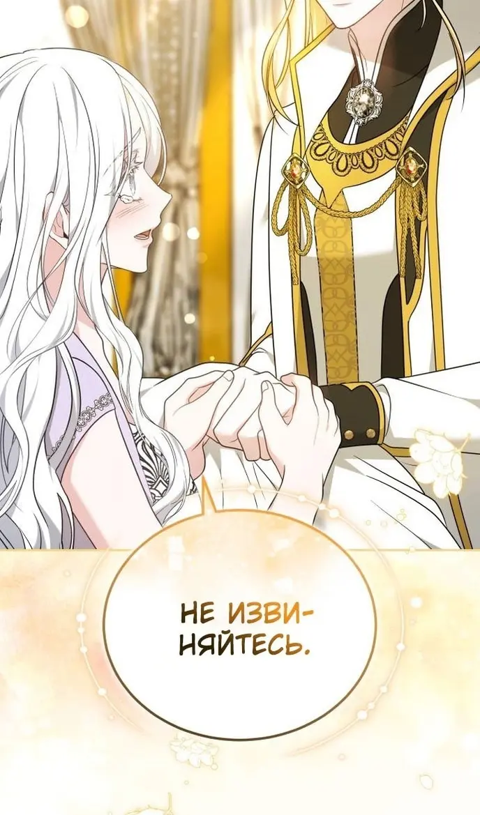 Страница 85