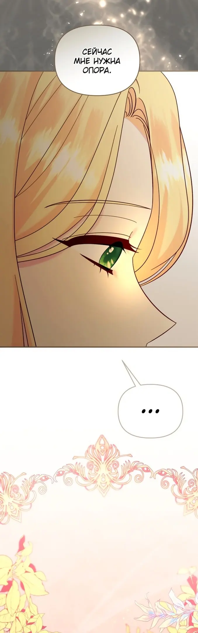 Страница 60
