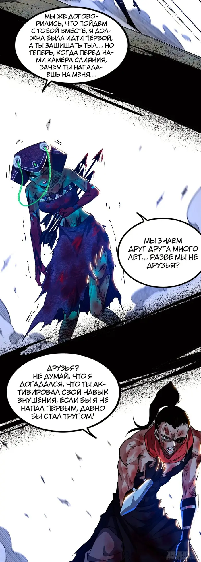 Страница 49