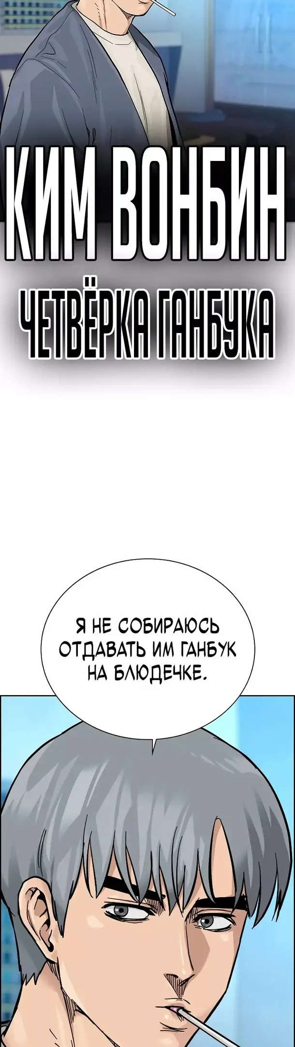 Страница 60