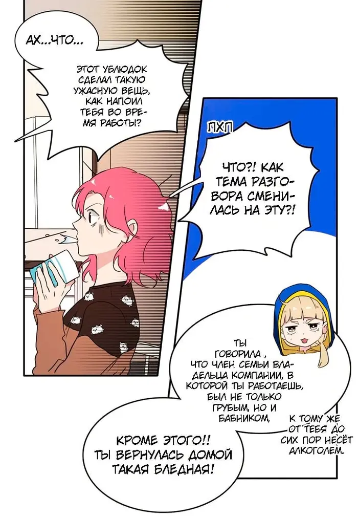 Страница 30