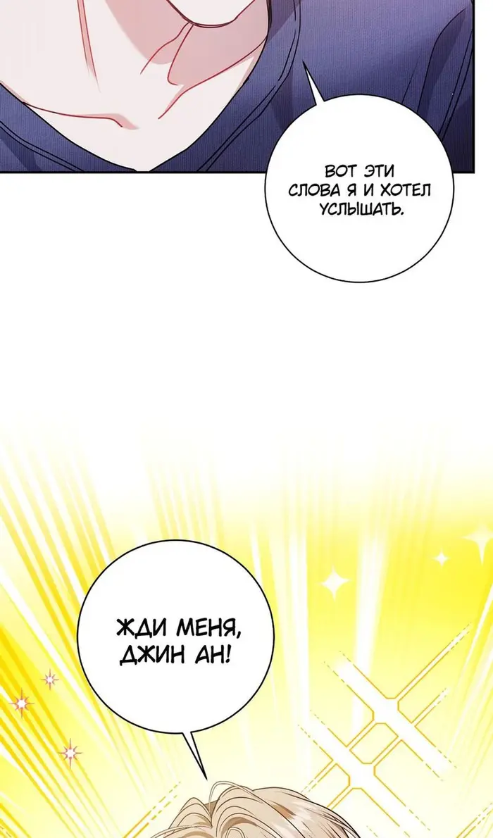 Страница 68