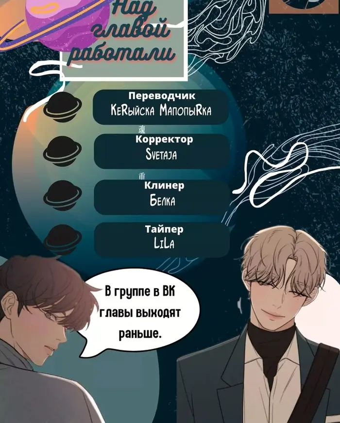 Страница 49