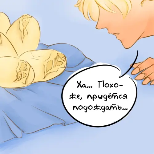 Страница 39