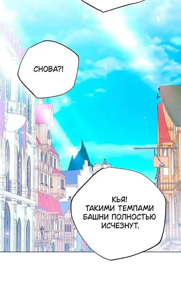 Страница 104