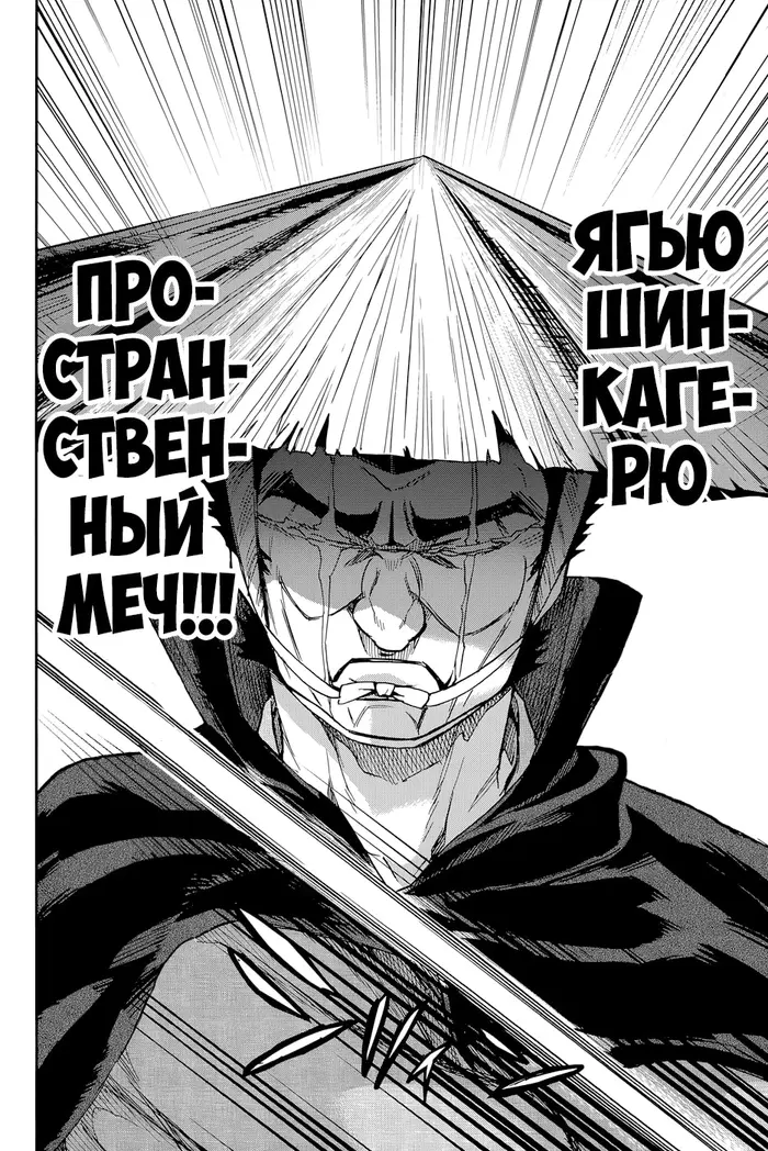 Страница 30
