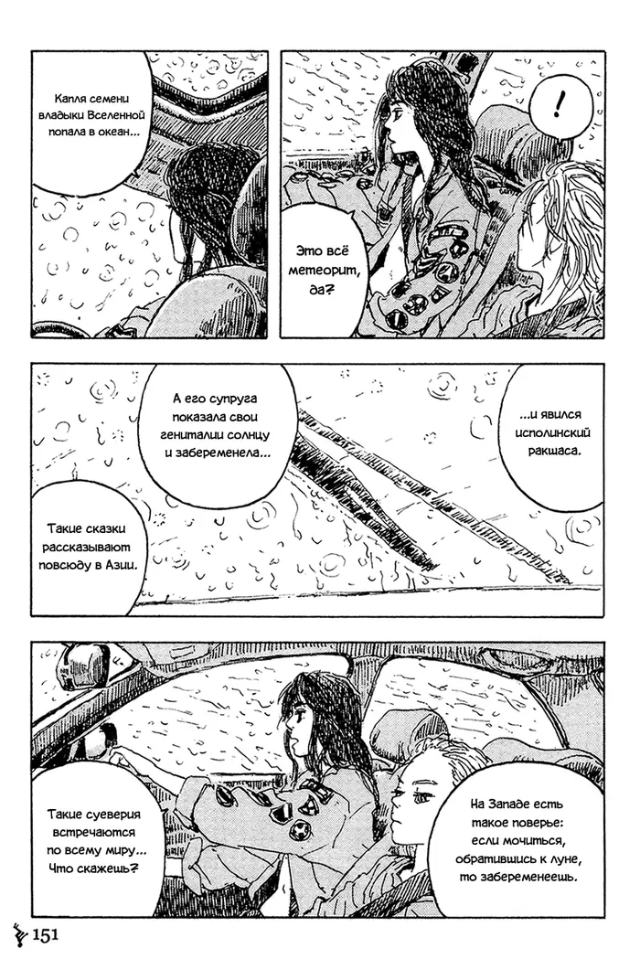 Страница 22