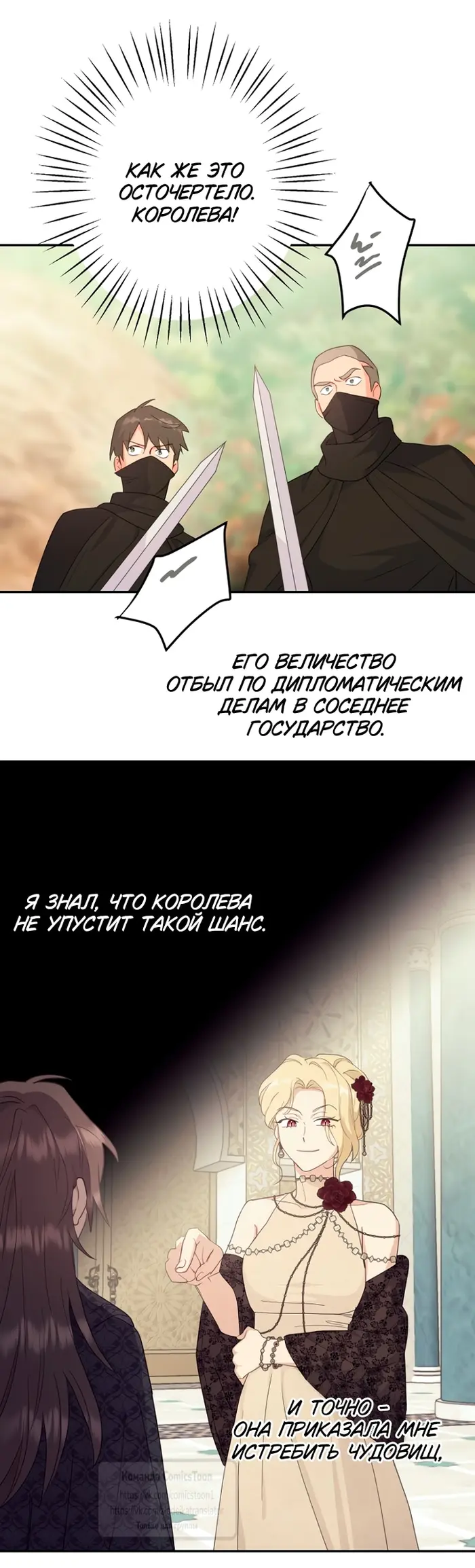 Страница 42