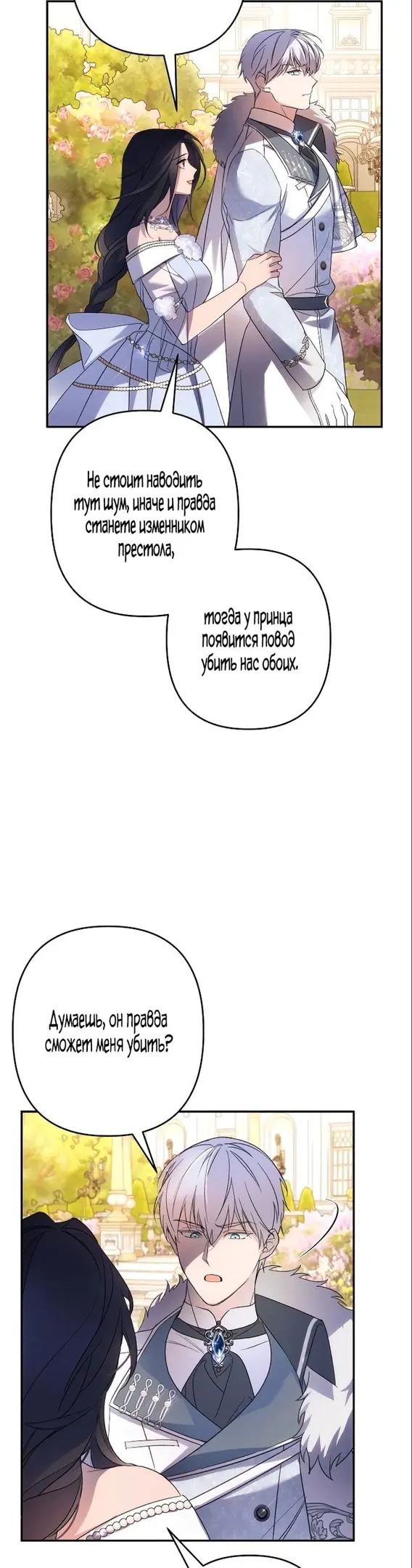 Страница 32