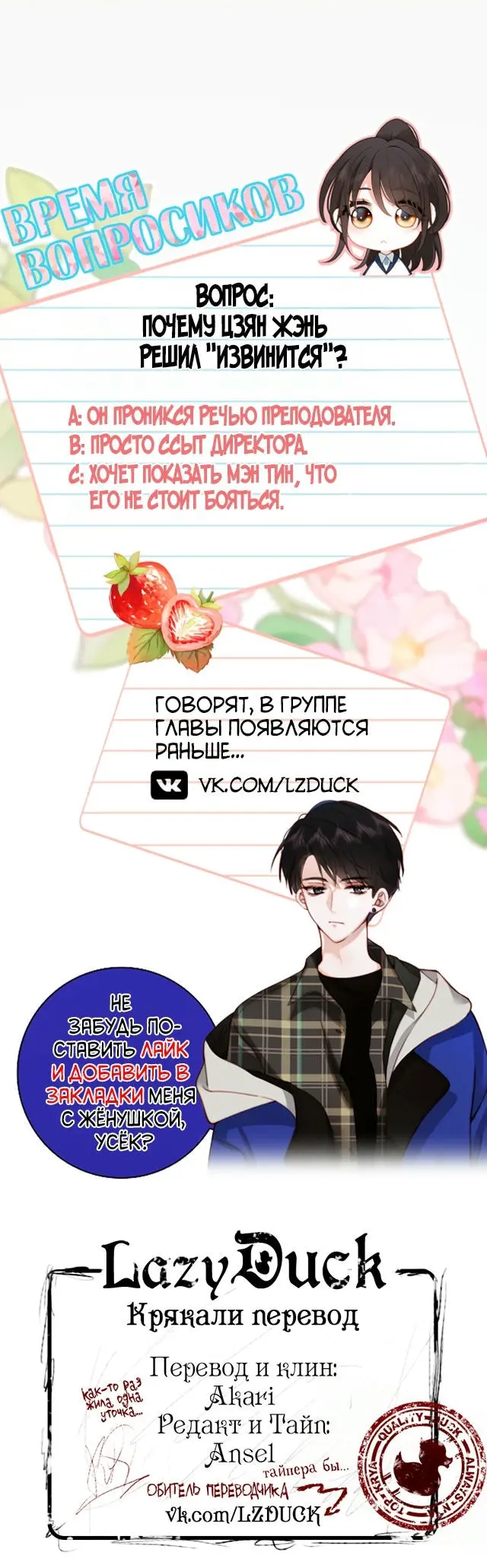Страница 15