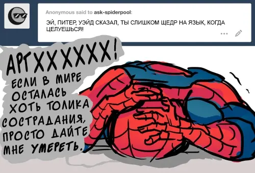 Страница 7