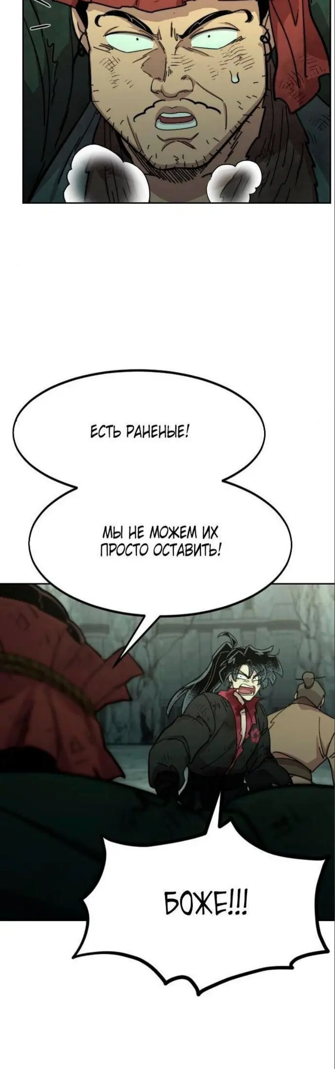 Страница 51