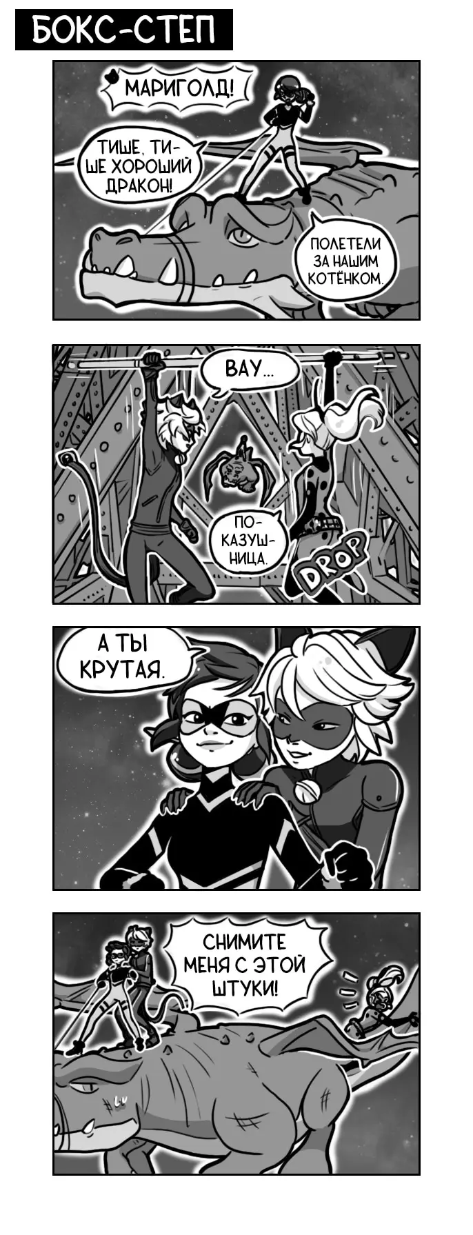 Страница 1