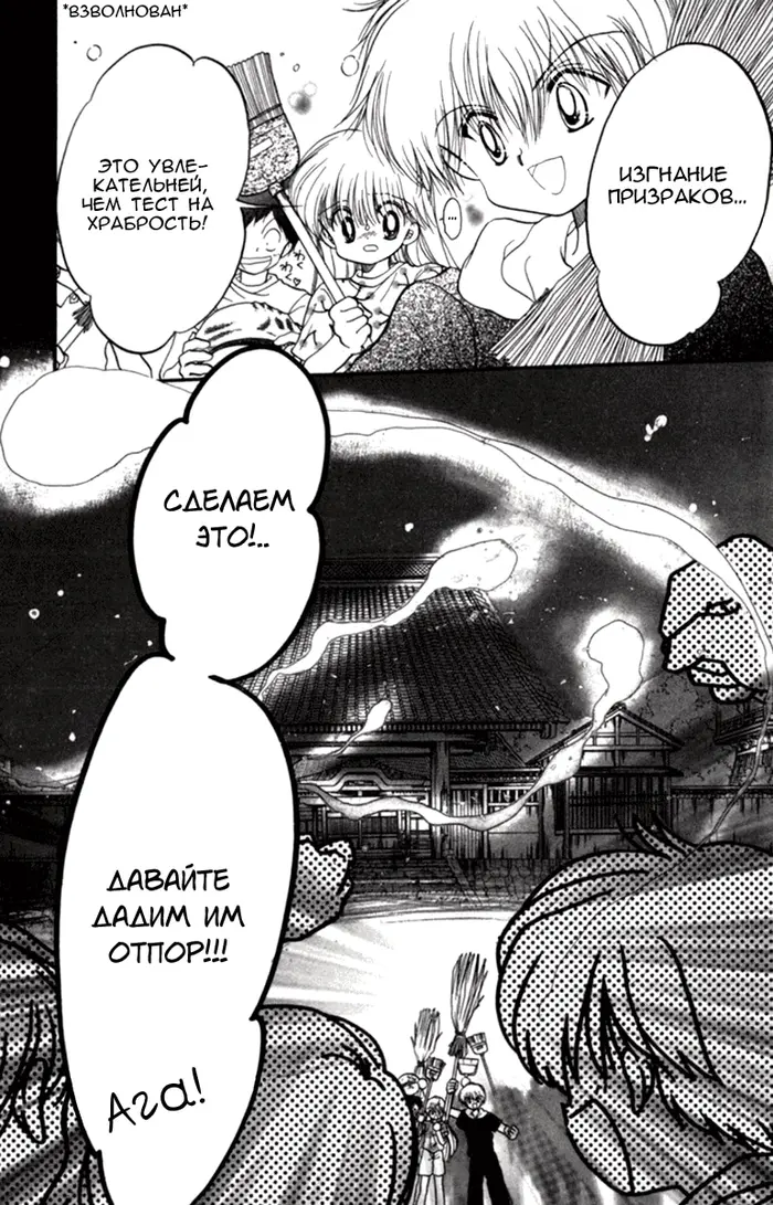 Страница 39