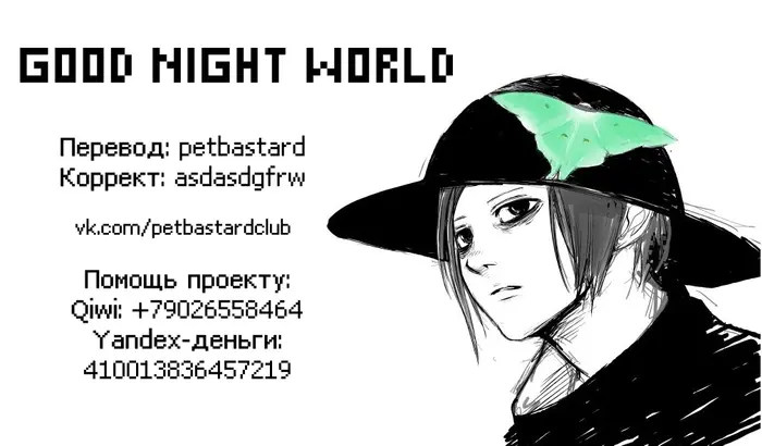 Страница 19