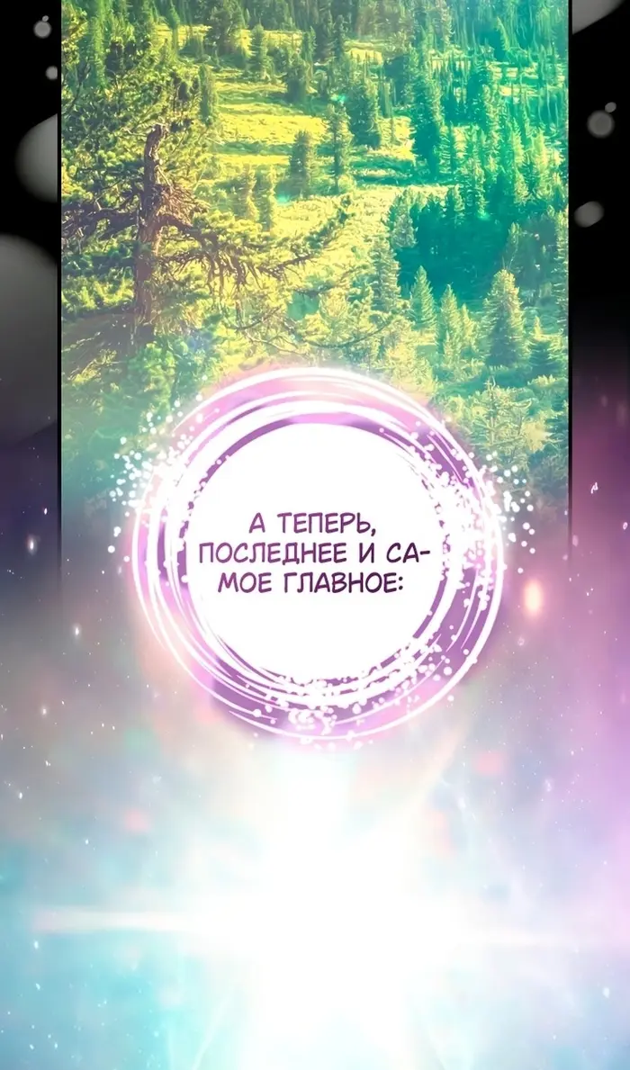 Страница 109