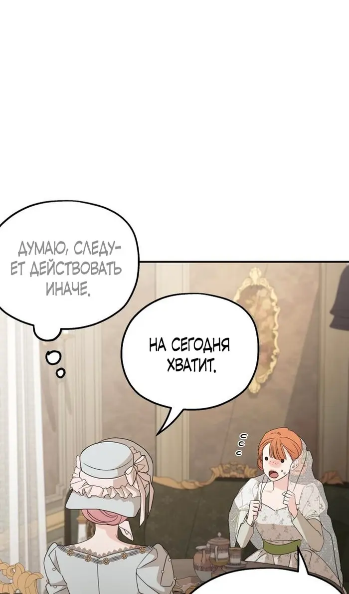 Страница 97
