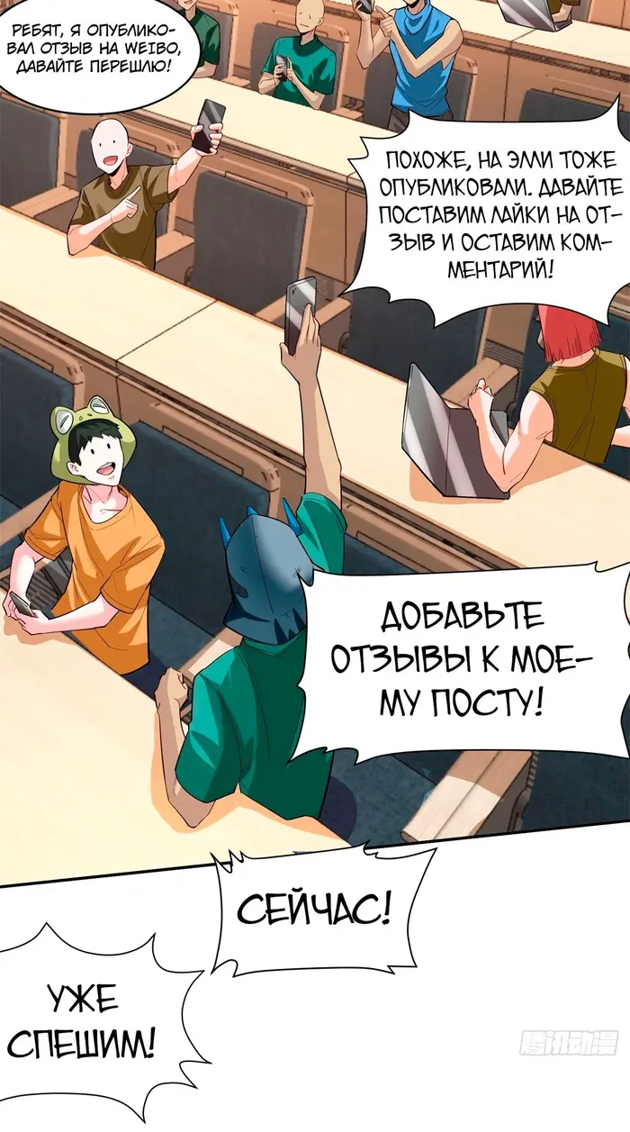 Страница 7