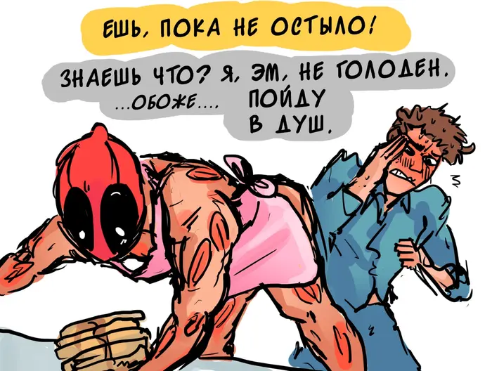 Страница 32