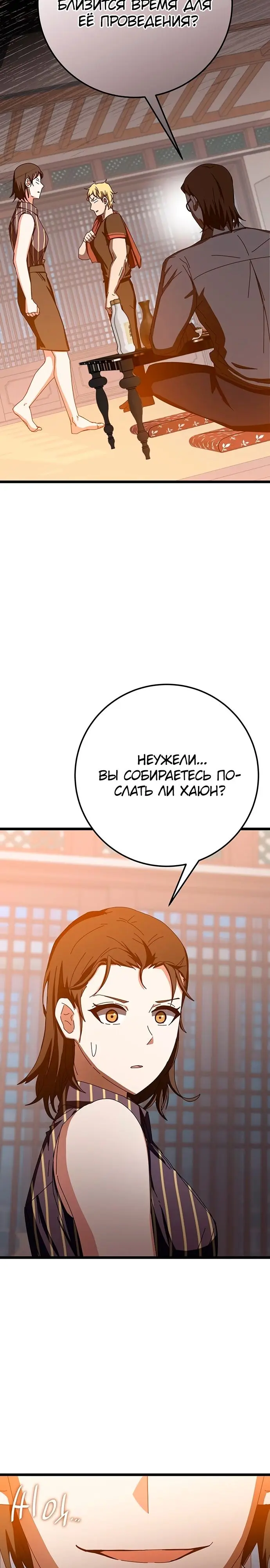 Страница 37