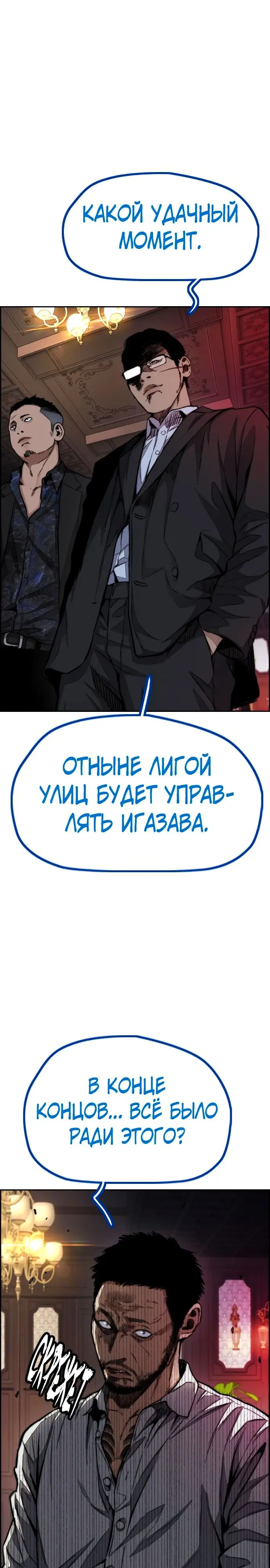 Страница 64