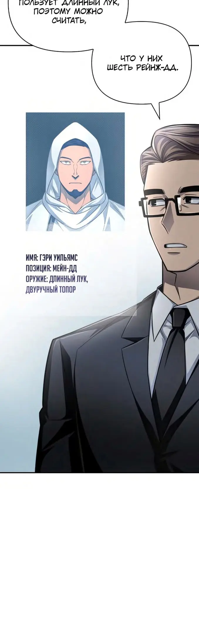 Страница 50