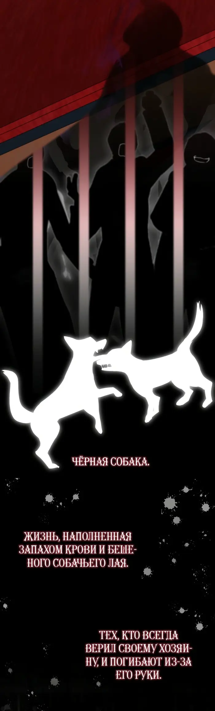 Страница 37