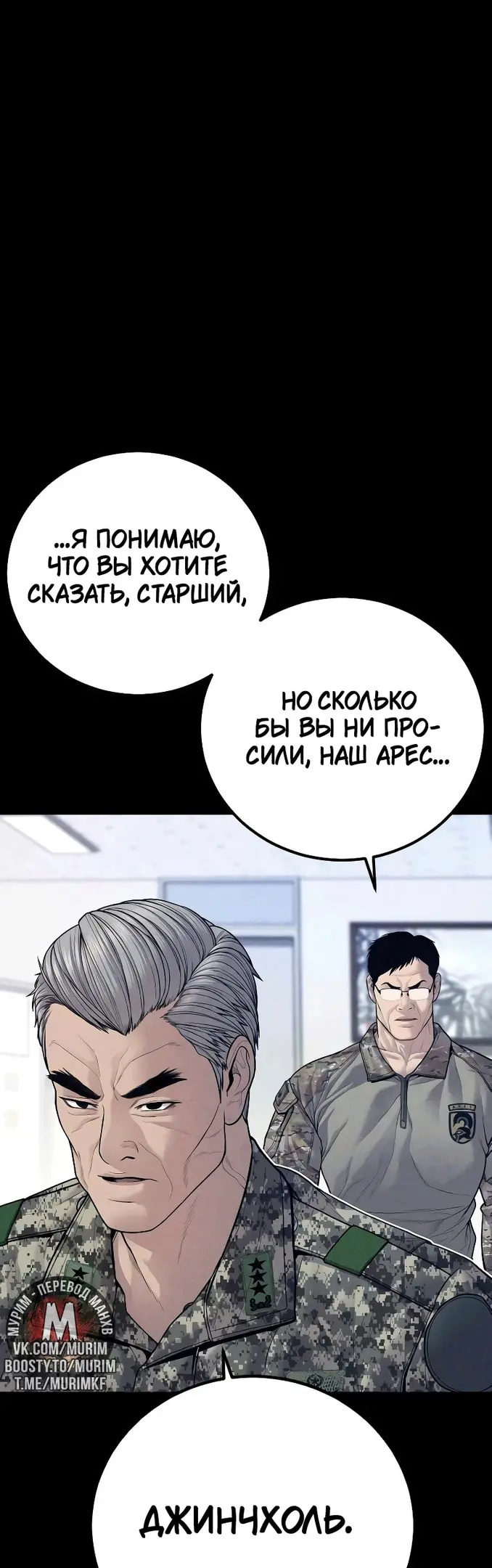 Страница 66