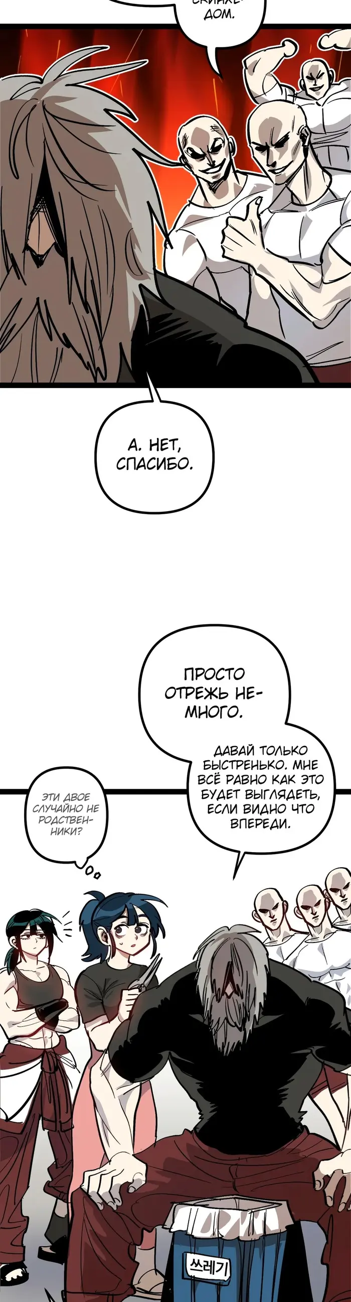 Страница 19