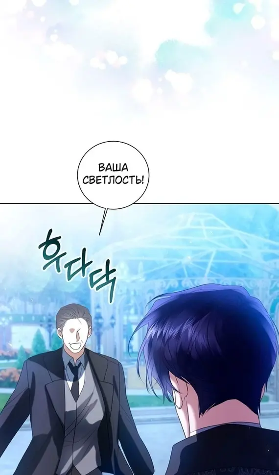 Страница 96