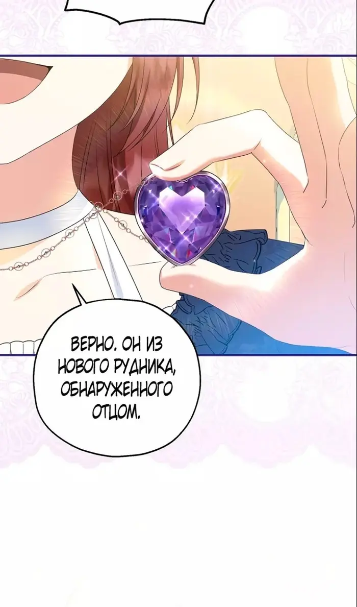 Страница 59