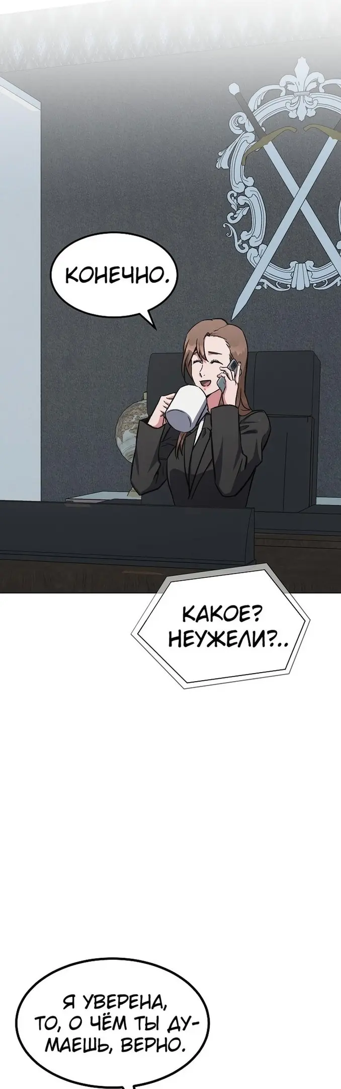 Страница 31