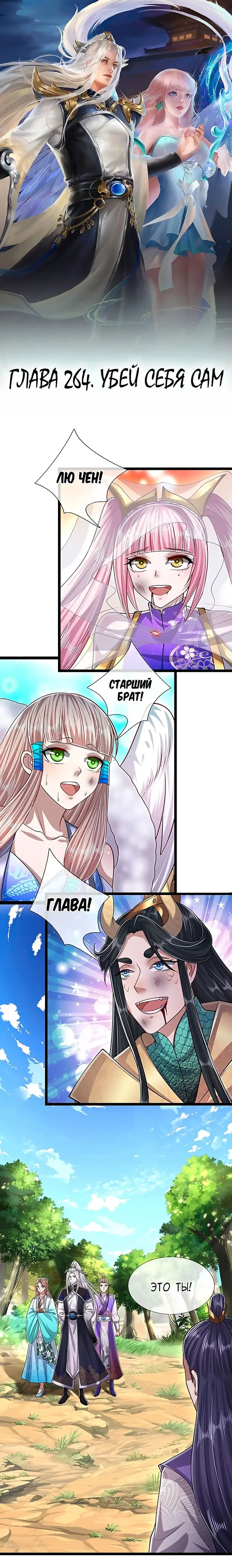 Страница 1