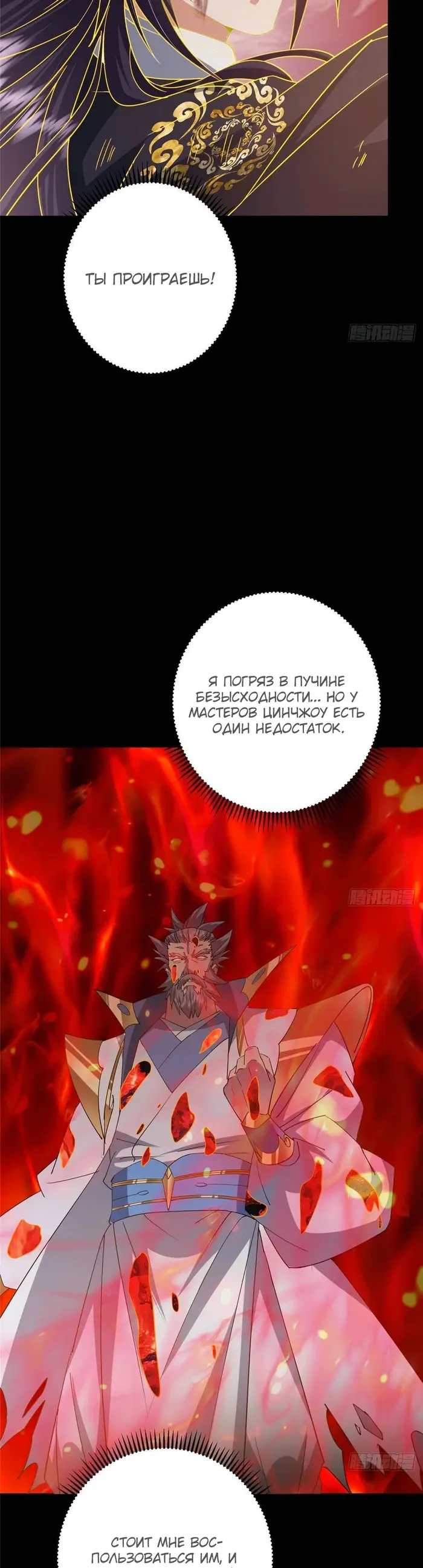 Страница 30