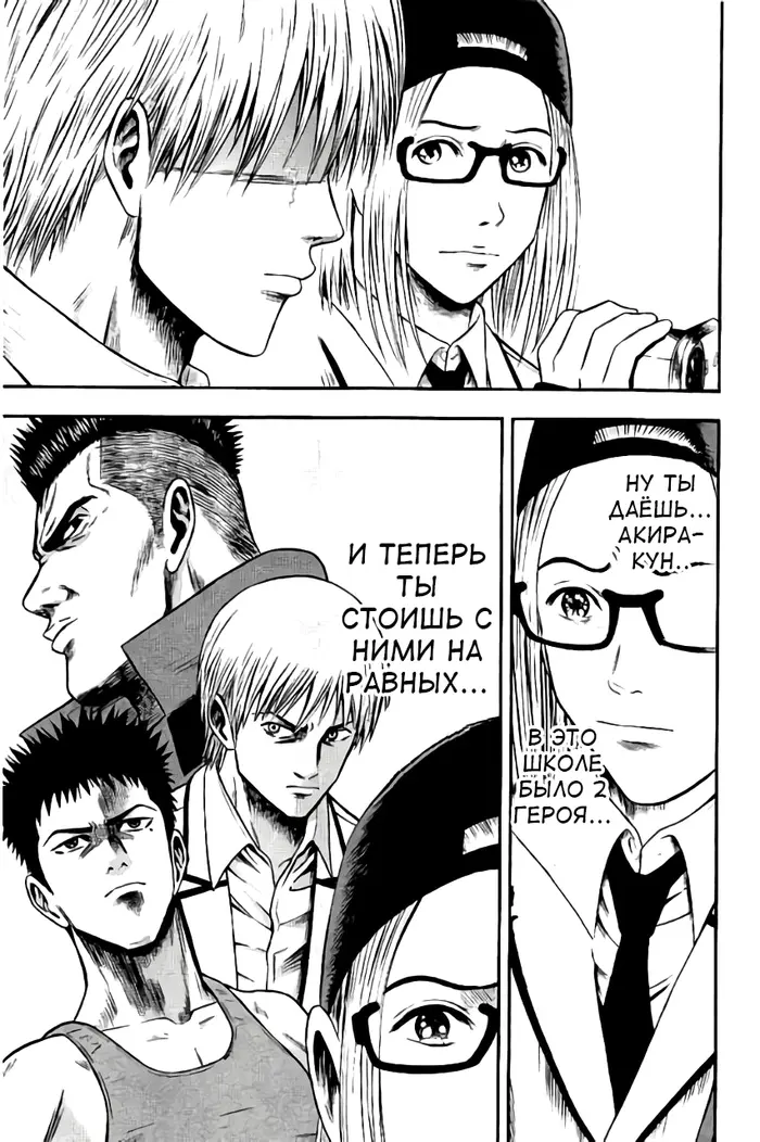 Страница 10