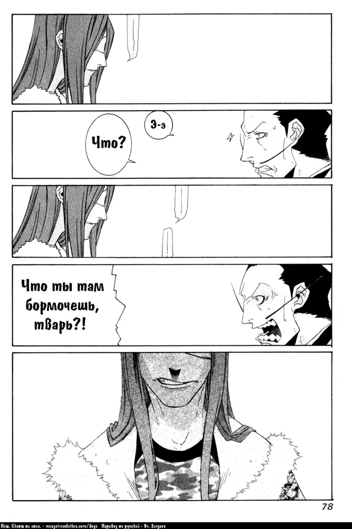 Страница 32