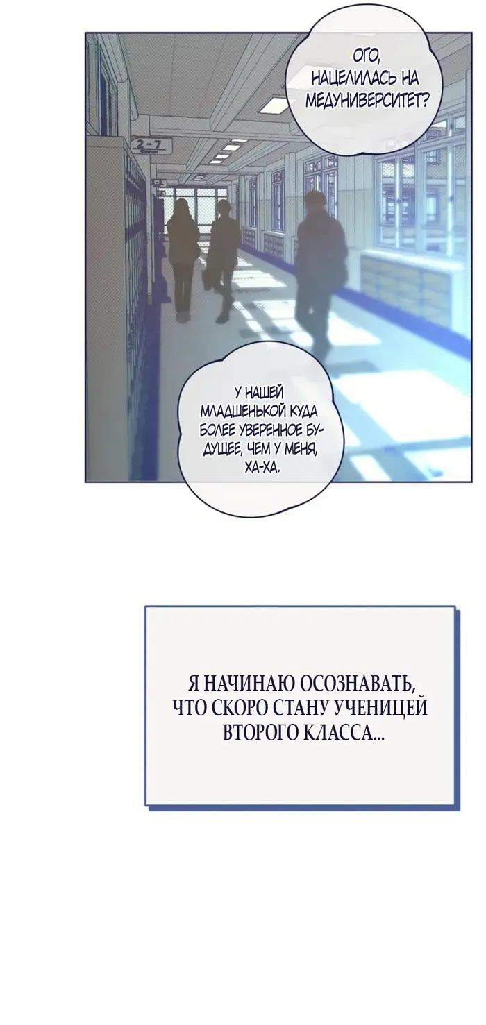 Страница 63