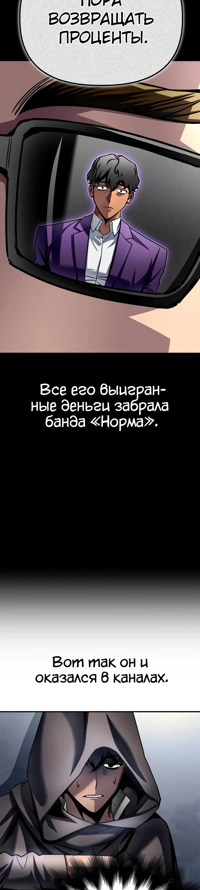 Страница 47