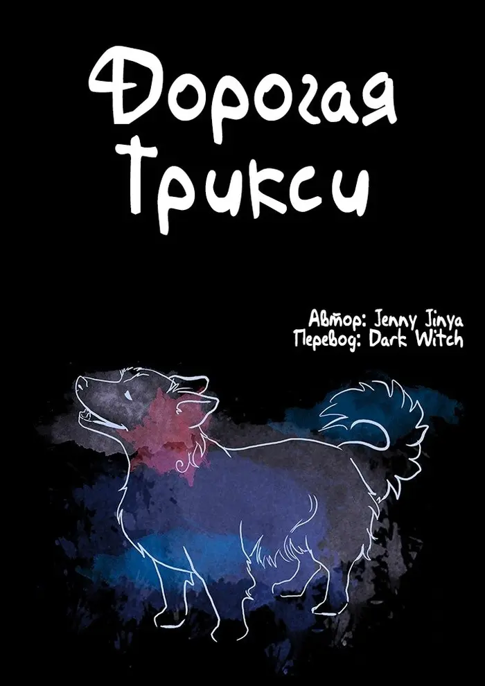 Страница 1