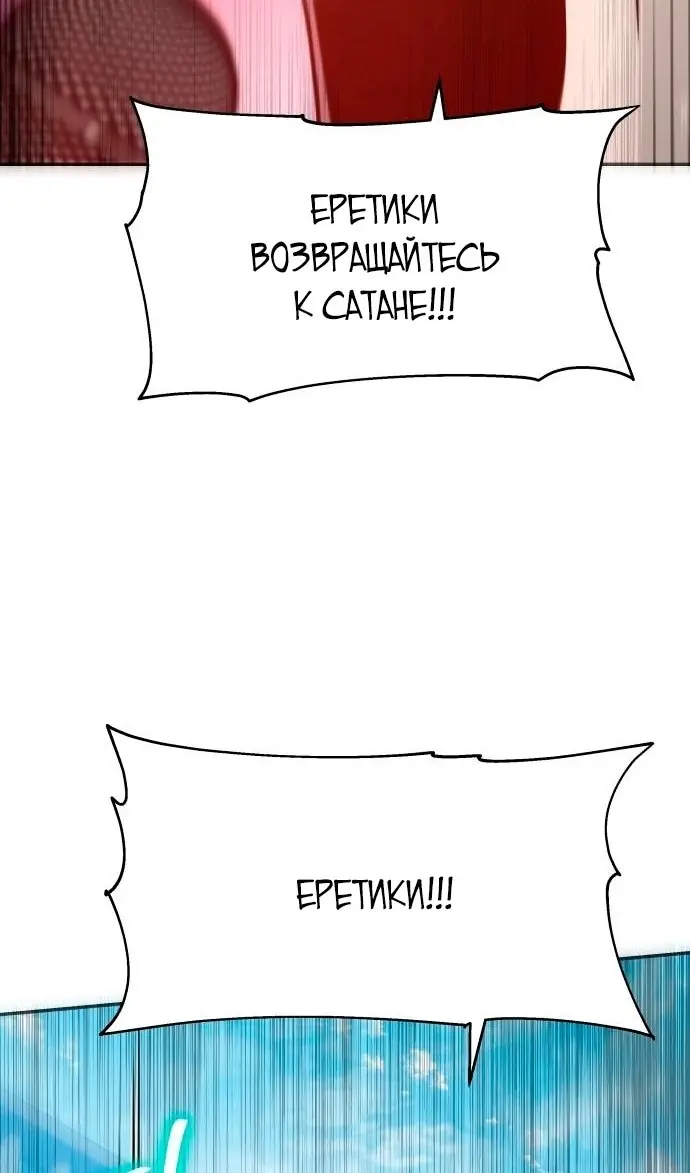 Страница 89