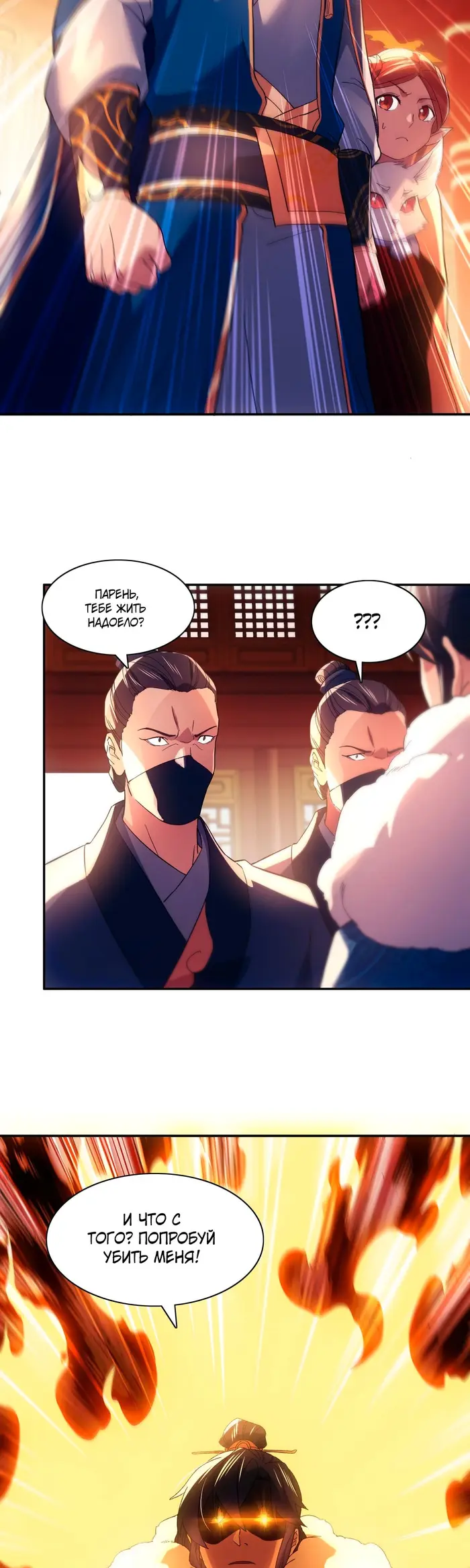 Страница 21