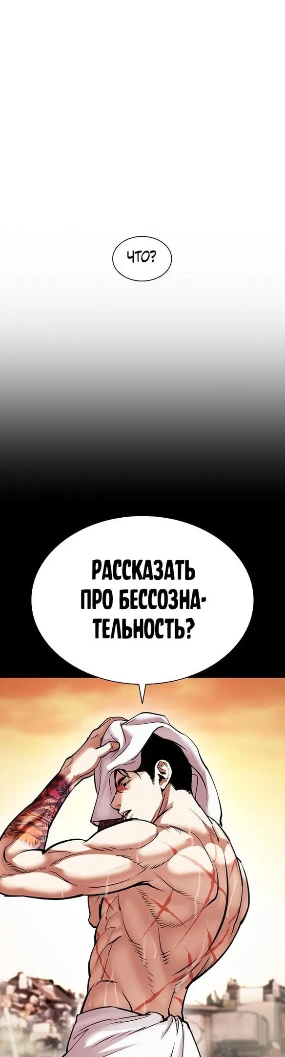 Страница 45